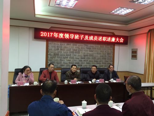 公司第三考核組到龍巖民化、閩能銷售公司開(kāi)展干部履職考核工作  連益峰 攝影.jpg