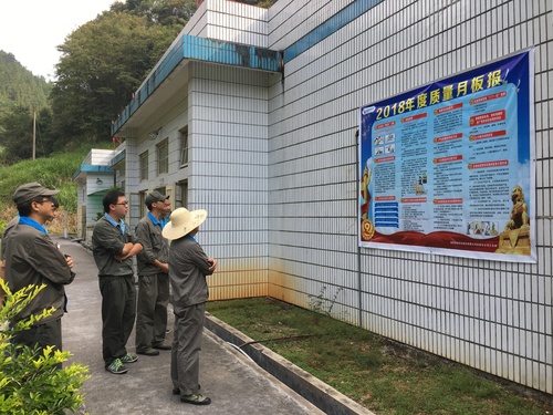 永安分公司質(zhì)量部組織開展質(zhì)量月宣傳板報(bào)評比活動(dòng).jpg