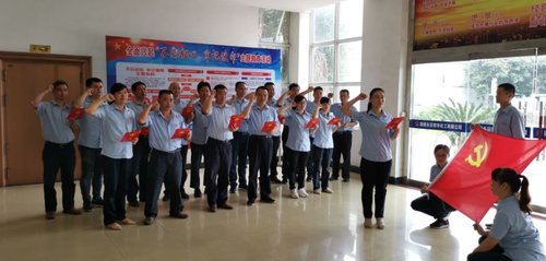 圖為：雙華公司黨員集體過(guò)“政治生日”暨重溫入黨誓詞主題黨日活動(dòng)現(xiàn)場(chǎng).jpg