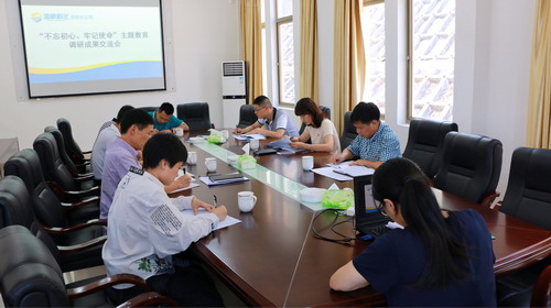 吳瑤：龍巖分公司黨委召開“不忘初心、牢記使命”主題教育專題調(diào)研成果交流會(huì)_調(diào)整大小.jpg