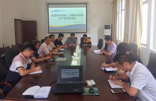 羅培煒：公司副總工程師華富春一行到龍巖分公司開展工業(yè)炸藥技術(shù)合作交流會(huì)_調(diào)整大小.png