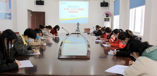 陳宏金：福安分公司工會(huì)舉行防控疫情巾幗答題比賽活動(dòng)。_調(diào)整大小.jpg