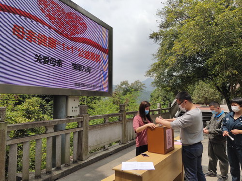 劉敏 ?？朴来?永春分公司工會(huì)開展“關(guān)愛母�?情系八閩�?---母親健康�?�?”公益募捐活動(dòng)_調(diào)整大小.jpg