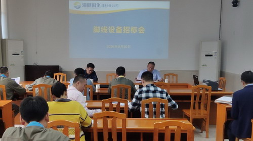 烽林朱毓：招標(biāo)現(xiàn)場(chǎng)_調(diào)整大小.jpg