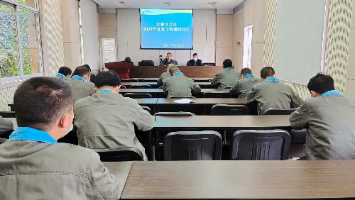 2021�?�?日永春分公司復工培訓動員會~1.jpg