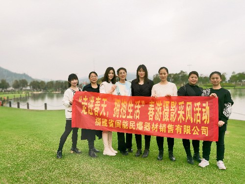 慶祝三八國際勞動?jì)D女節(jié)系列活�?~1.jpg