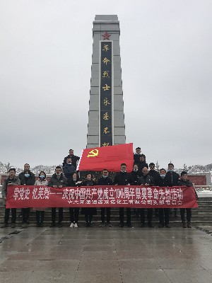 學黨史、憶英烈照片~1.jpg