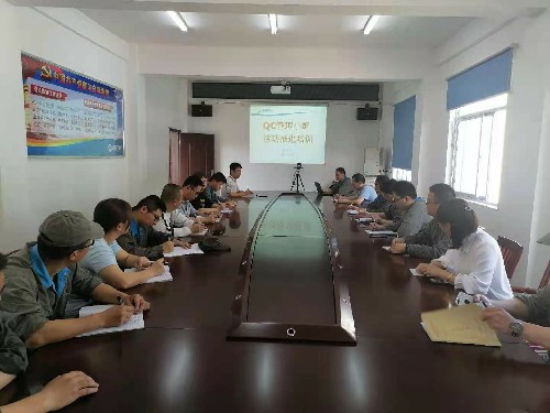 倪小杰：圖為QC管理小組活動推進培訓現(xiàn)場~1.jpg