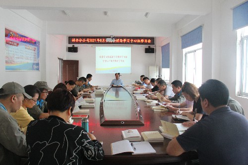 黃曉志：圖為福安分公司黨委理論學(xué)習(xí)中心組第二次黨史學(xué)習(xí)教育專題學(xué)習(xí)會現(xiàn)場~1.jpg