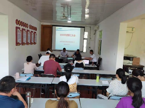 職工大會1~1.jpg
