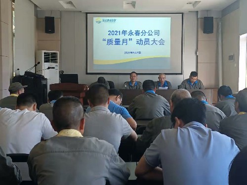 質(zhì)量月活動~1.jpg
