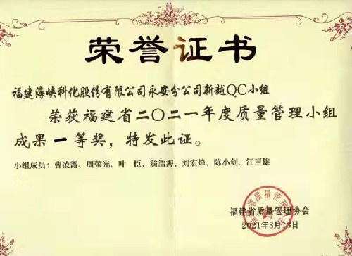 獎狀照片~1.jpg