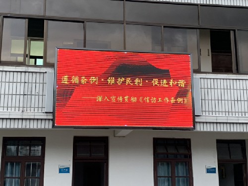 烽林林美玲：海峽科化烽林分公司“四個一”深入學(xué)習貫徹《信訪工作條例�?.jpg