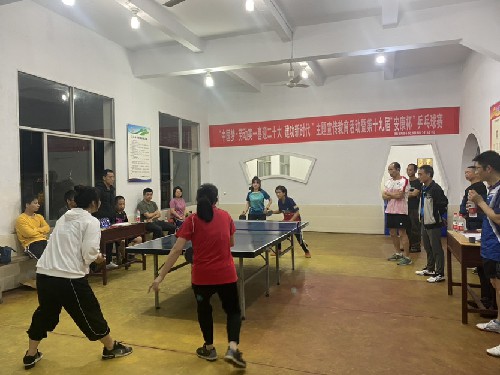 烽林連珂瑩：海峽科化烽林分公司成功舉辦“中國(guó)夢(mèng)_勞動(dòng)美——喜迎二十大 建功新時(shí)代”主題宣傳教育活動(dòng)暨第十九屆“安康杯”乒.~2.jpg