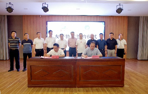 （建議采用）海峽科化永安分公司黃楊洋：海峽科化永安分公司與三明市第二醫(yī)院（三明市永安總醫(yī)院）建立戰(zhàn)略合作伙伴關(guān)系照片~1.jpg