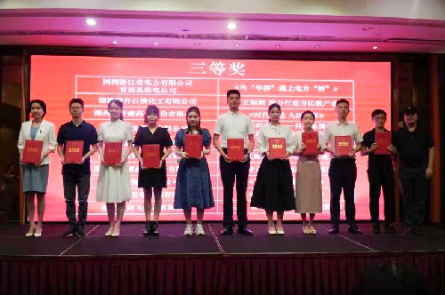 （建議采用）烽林張艷莉：海峽科化烽林分公司作品《風雨夜歸人 共鑄軍工魂》獲得第十屆全國品牌故事大賽福州賽區(qū)演講比賽三等獎~1.jpg