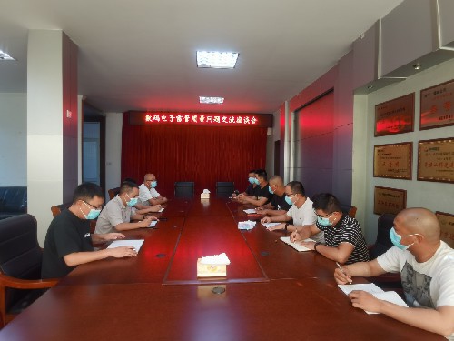 民化建設(shè)+徐澍�?海峽科化民化建設(shè)公司召開數(shù)碼電子雷管質(zhì)量問題的交流座談會~1.jpg