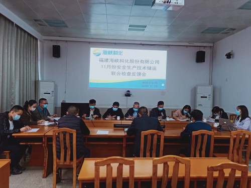 格式工廠烽林鄧秋花：會(huì)議照片.jpg