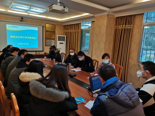 烽林吳淑英：海峽科化烽林分公司召開(kāi)大學(xué)生座談會(huì).jpg