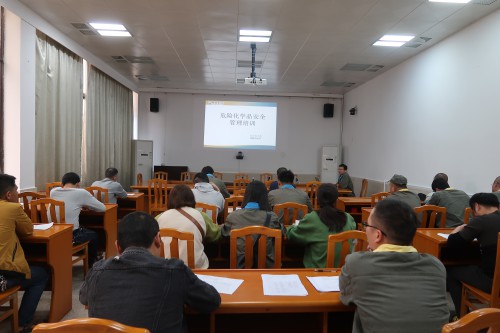 格式工廠烽林付祥光：海峽科化烽林分公司組織開展危險化學品安全管理專項培訓.jpg.jpg