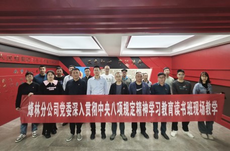 格式工廠烽林嚴少明：現(xiàn)場教學(xué)合影.jpg