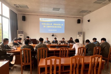 格式工廠烽林張浩文：海峽科化烽林分公司團(tuán)委舉辦 “書香沁潤心靈 閱讀點(diǎn)亮人生”讀書交流分享會.jpg